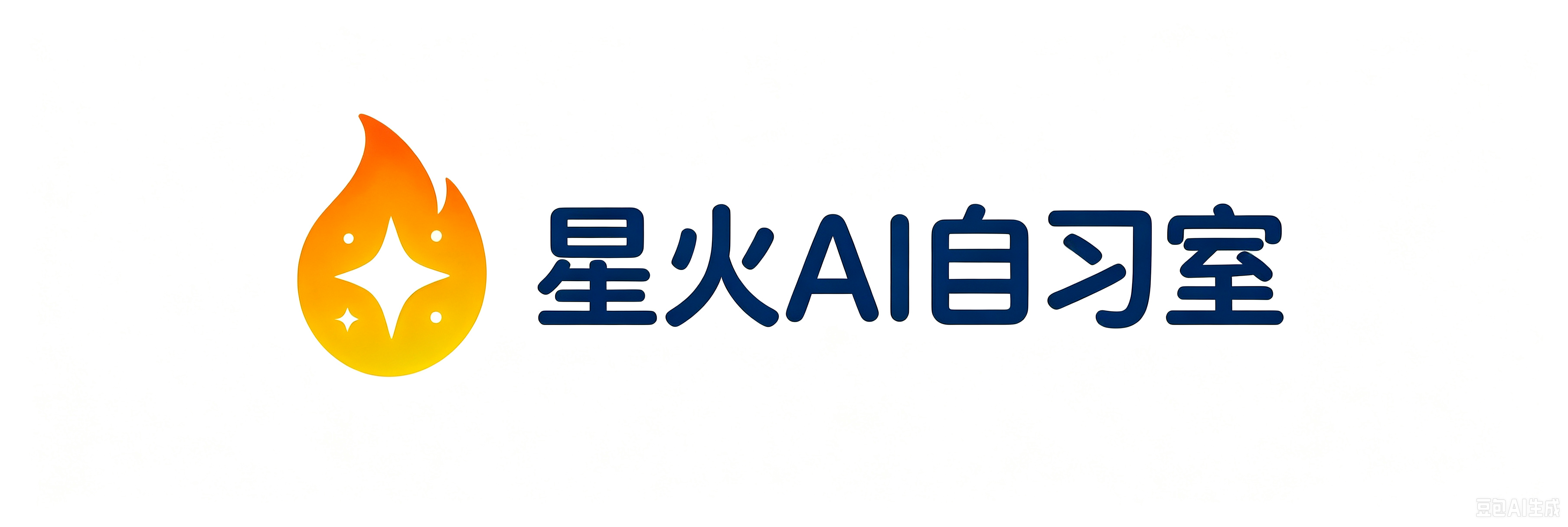 托管通课后托管中心